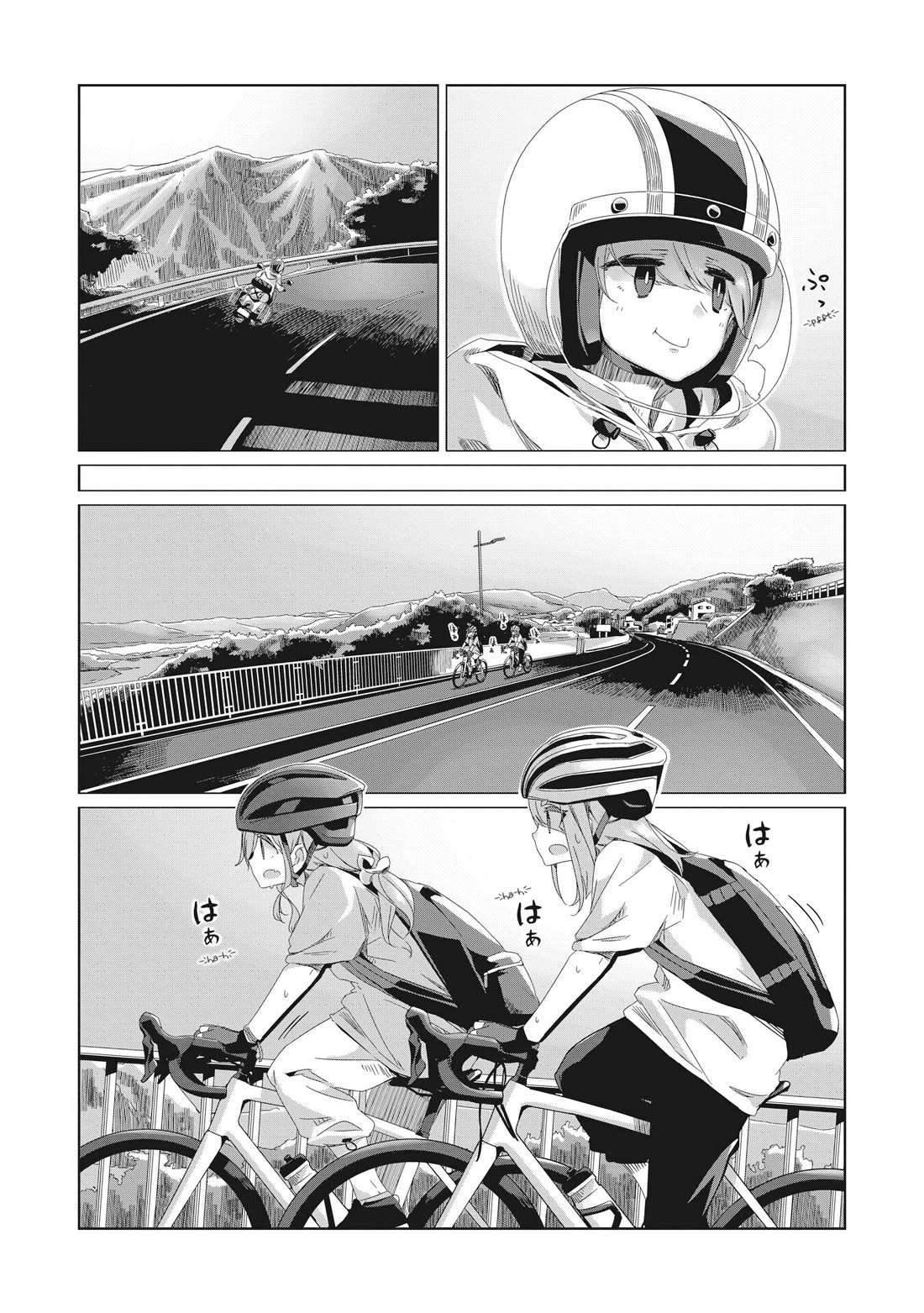 Yurucamp Chapter 84 page 16 - Chapter 84: Full Speed Ahead! Inuko and Mei's Karisaka Hill Climb