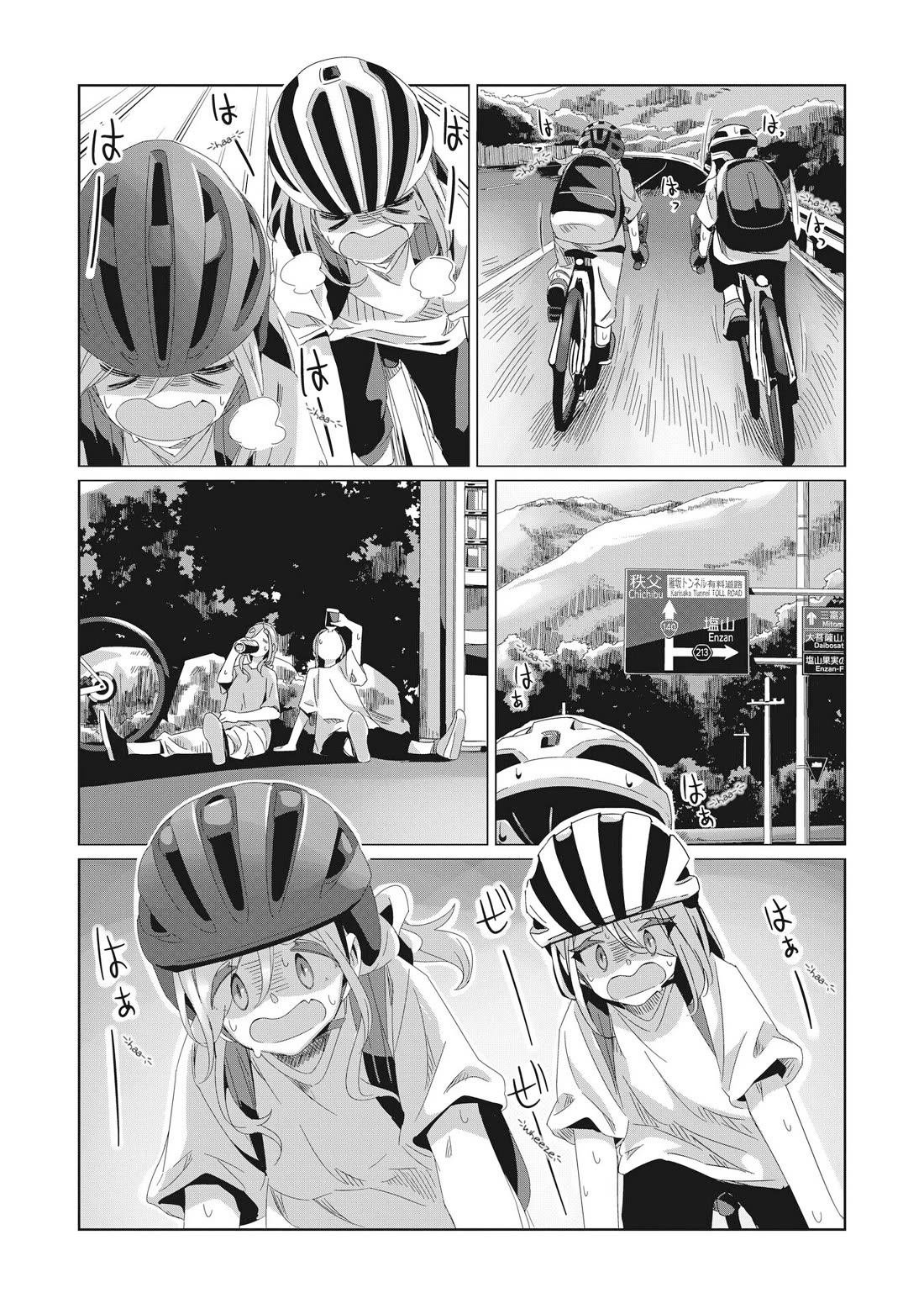 Yurucamp Chapter 84 page 17 - Chapter 84: Full Speed Ahead! Inuko and Mei's Karisaka Hill Climb