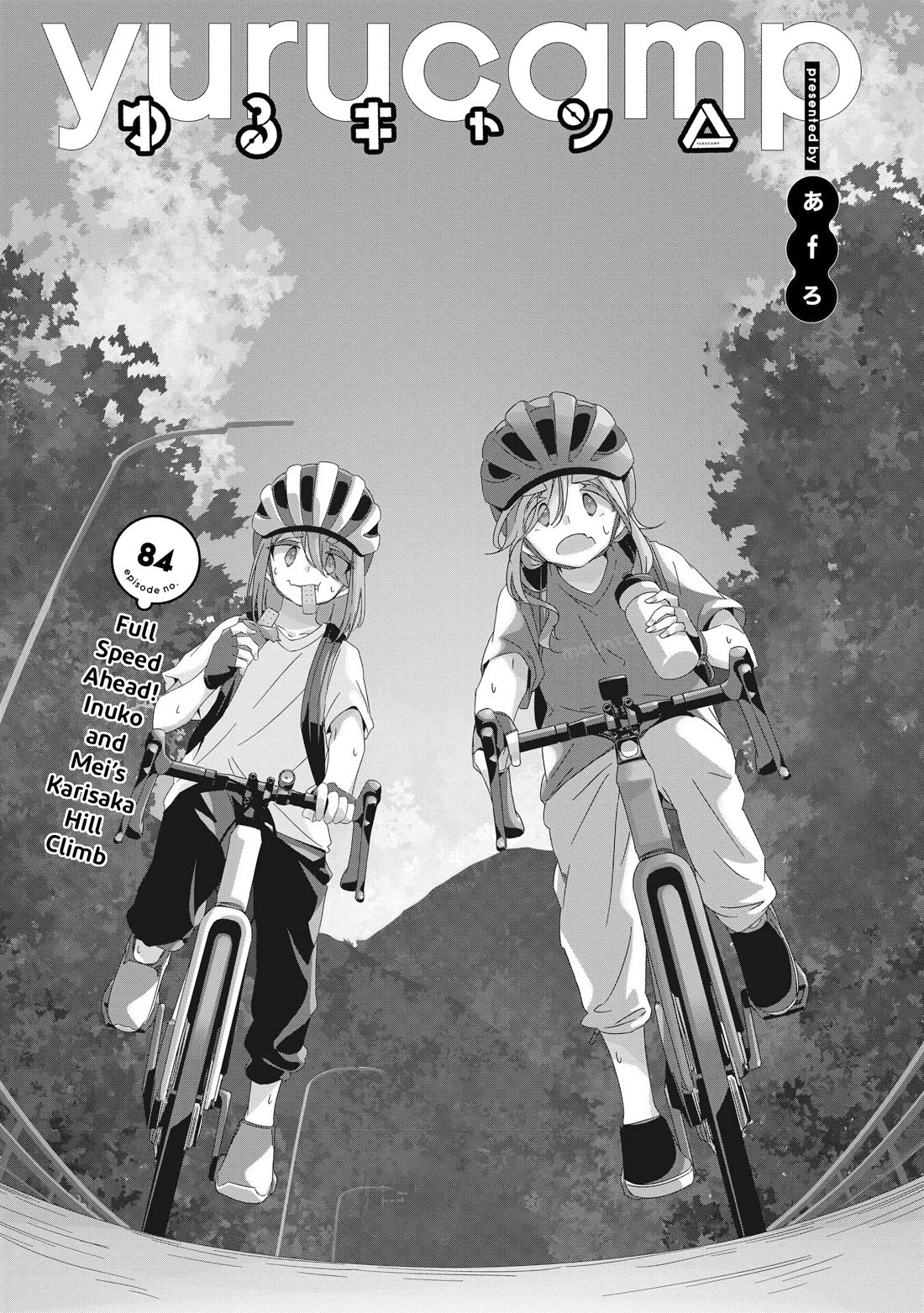 Yurucamp Chapter 84 page 2 - Chapter 84: Full Speed Ahead! Inuko and Mei's Karisaka Hill Climb