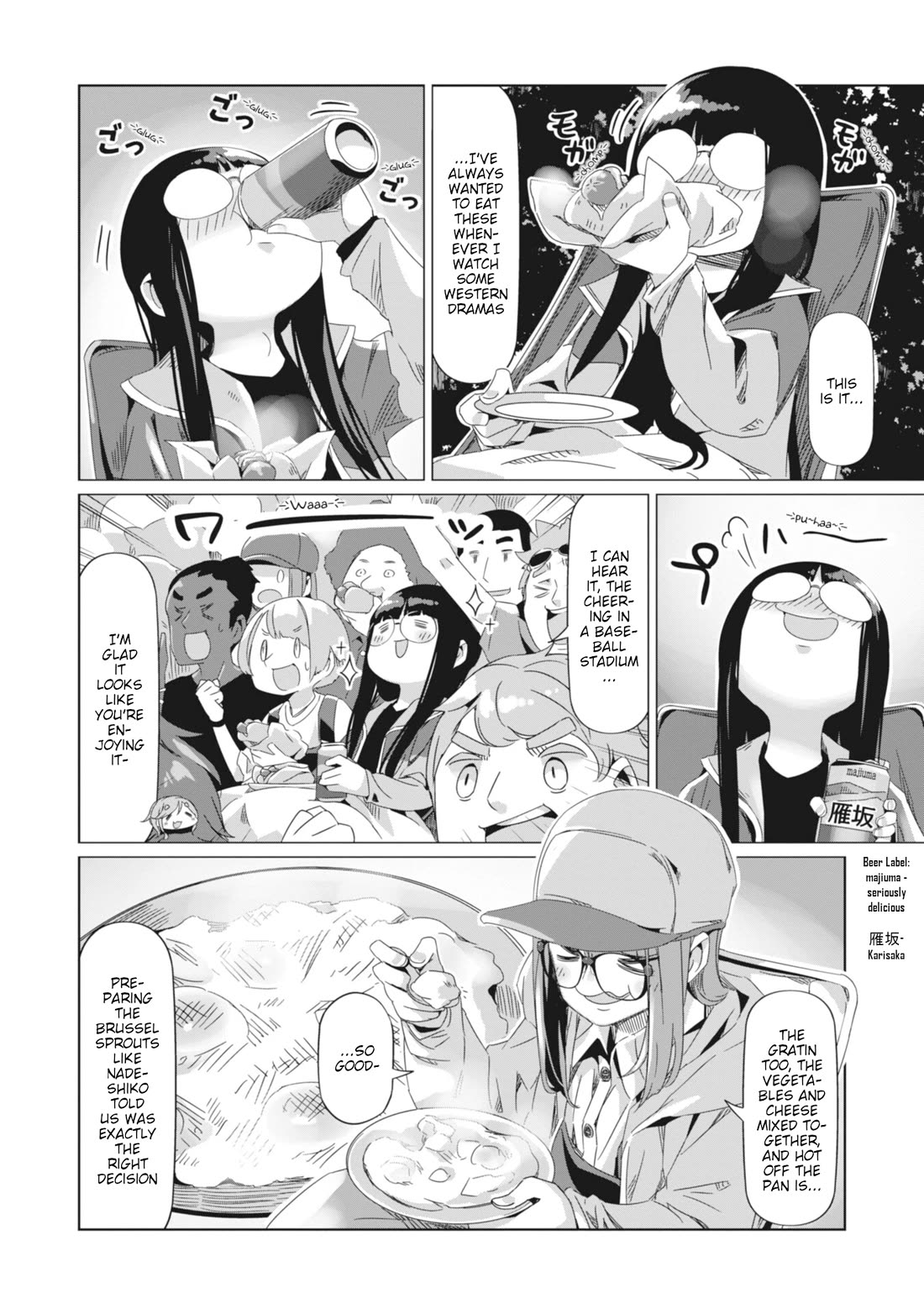 Yurucamp Chapter 85 page 17 - Chapter 85: Empty Stomachs and Dinner at Karisaka