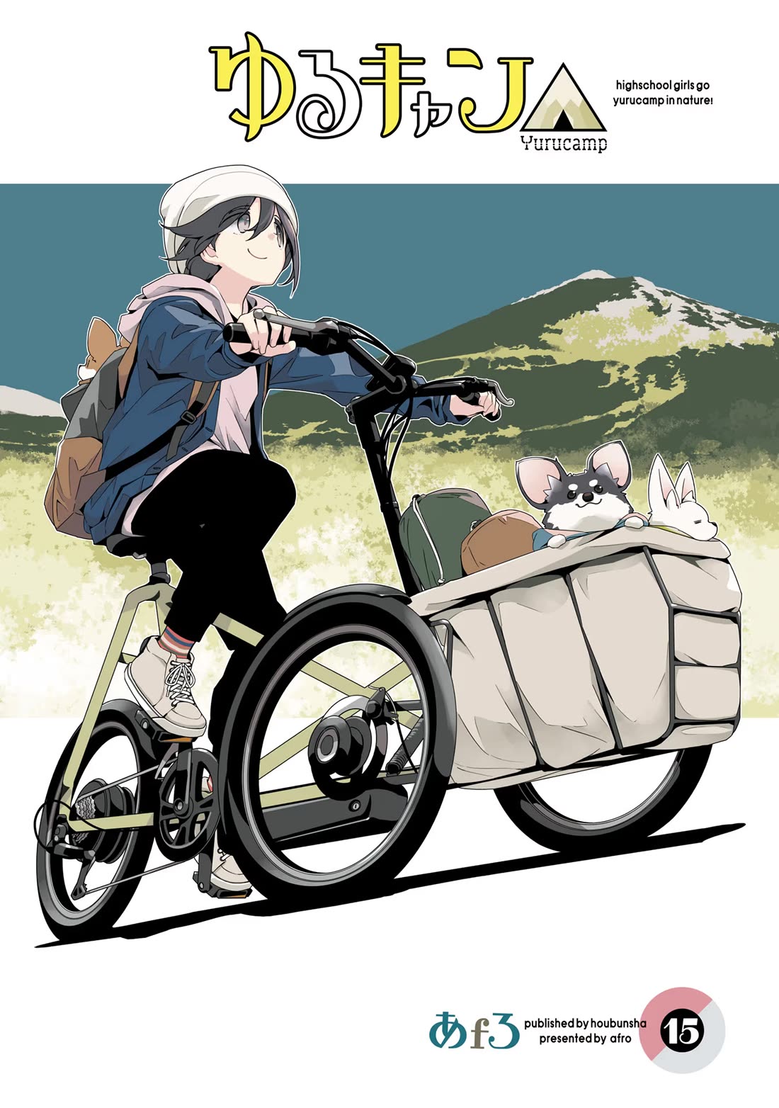 Yurucamp Chapter 87.5 page 2 - Chapter 87.5: Volume 15 Extras + Inu-Inu-Inuko-san!