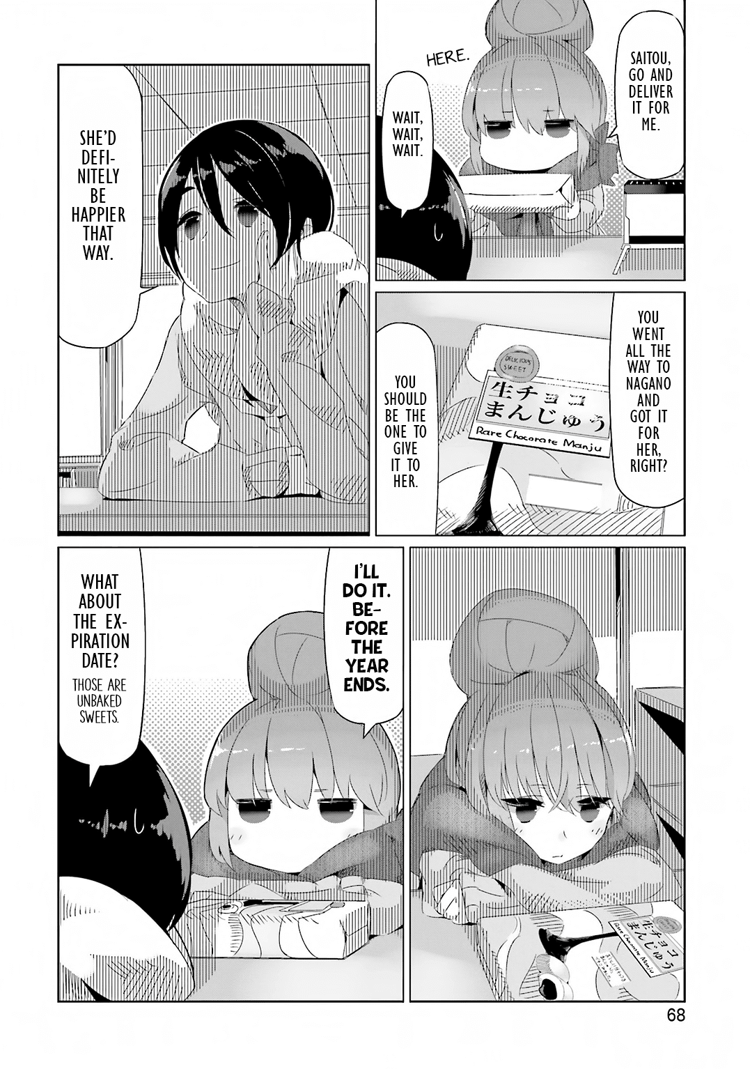 Yurucamp Chapter 9.2 page 16 - Chapter 9 v2 : After-School Souvenirs and Yakiniku Basics