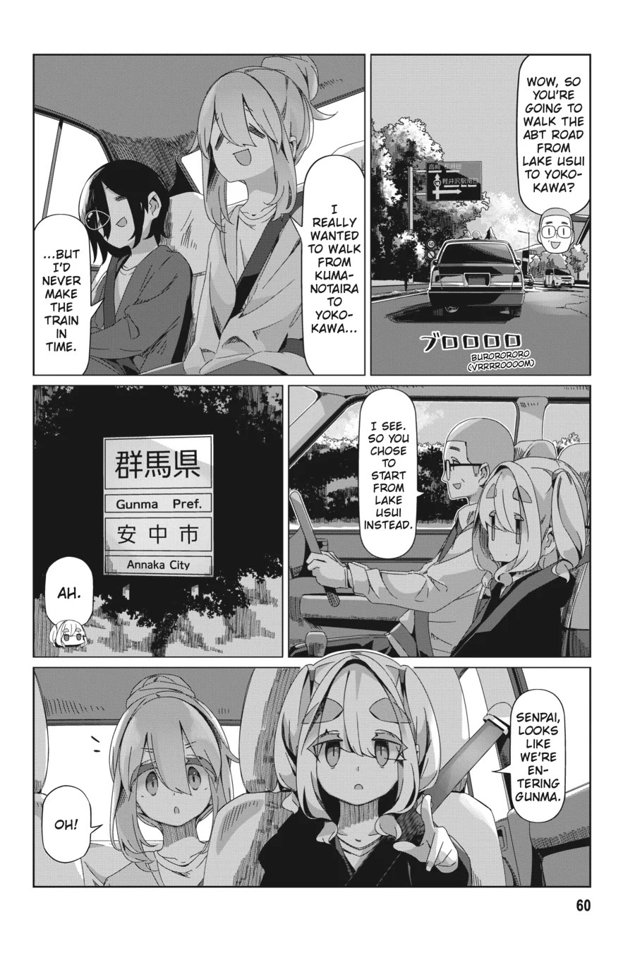 Yurucamp Chapter 90 page 6 - Chapter 90: Karuizawa for One Moment: the Next, Gunma