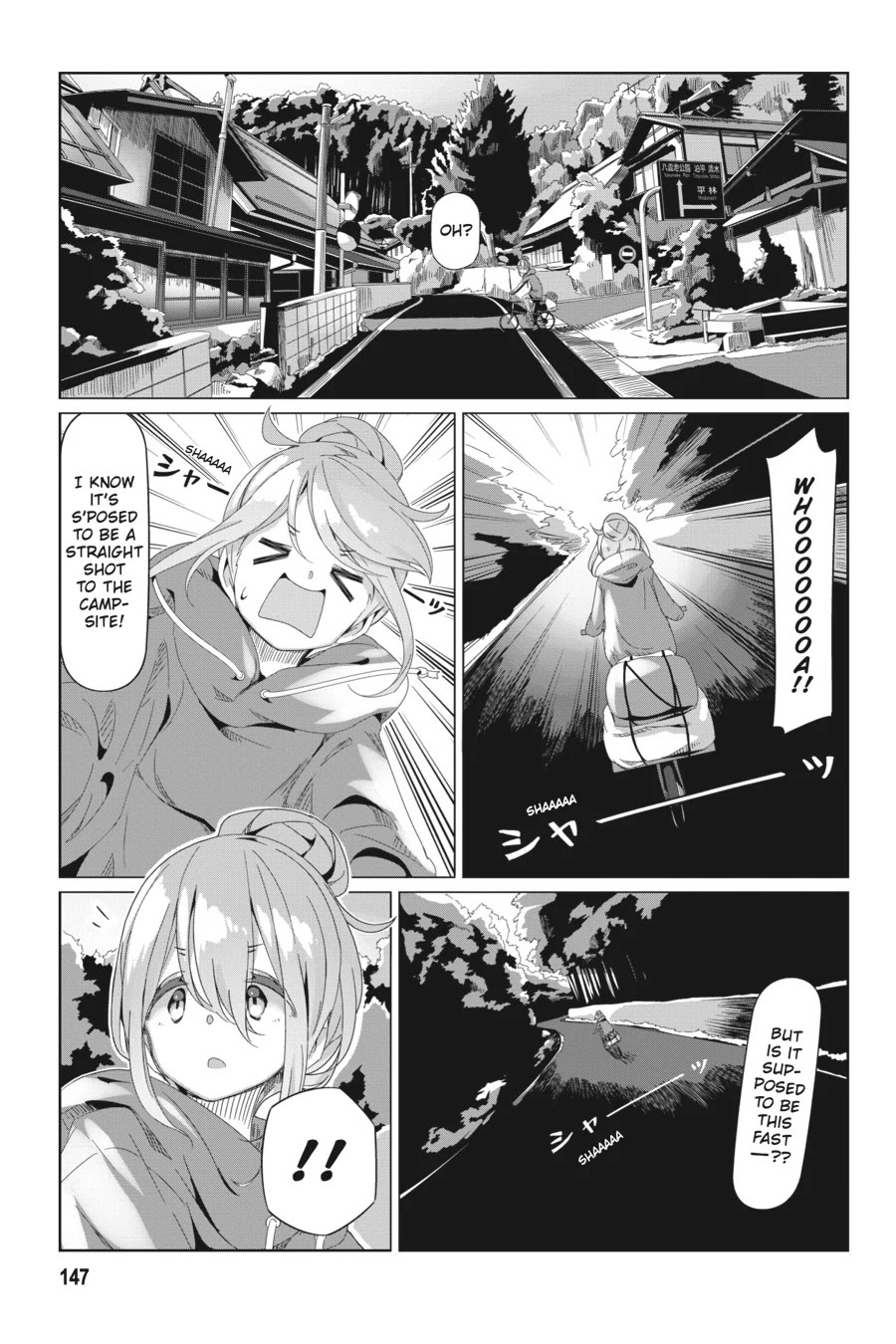 Yurucamp Chapter 92.5 page 15 - Chapter 92.5: Special Episode Rin and Nadeshiko's Lake Inaga Spring Camp