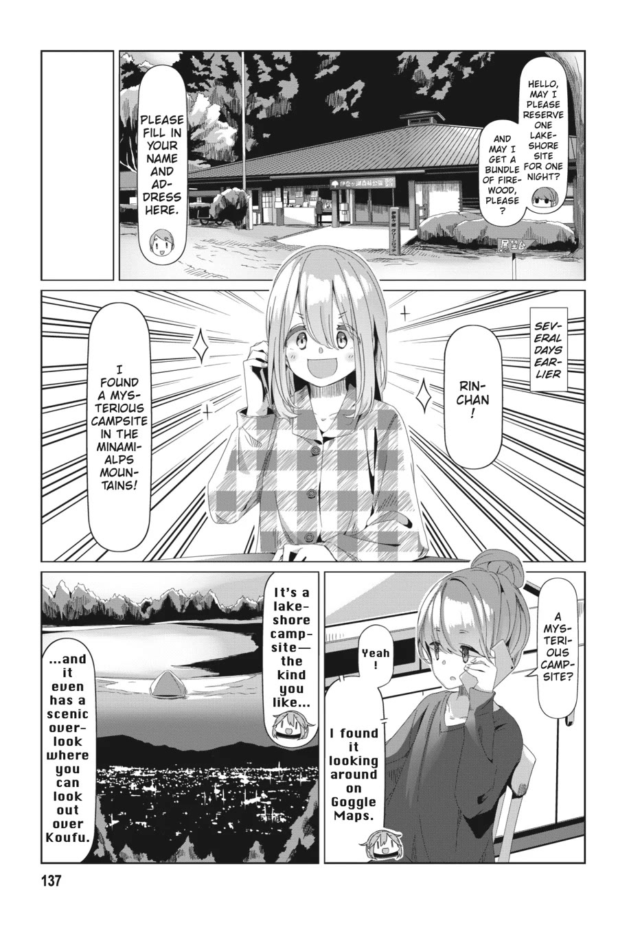 Yurucamp Chapter 92.5 page 5 - Chapter 92.5: Special Episode Rin and Nadeshiko's Lake Inaga Spring Camp