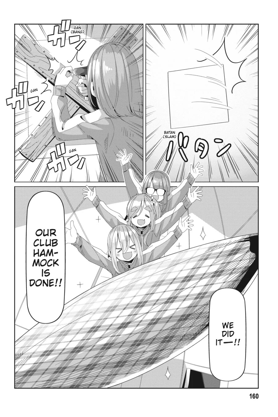 Yurucamp Chapter 92.6 page 4 - Chapter 92.6: Room Camp