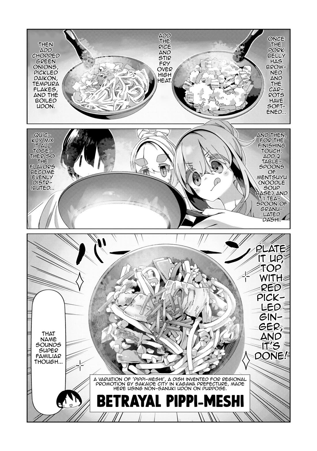 Yurucamp Chapter 95 page 2 - Chapter 95: A Night of Camping and the Mystery of Gummma