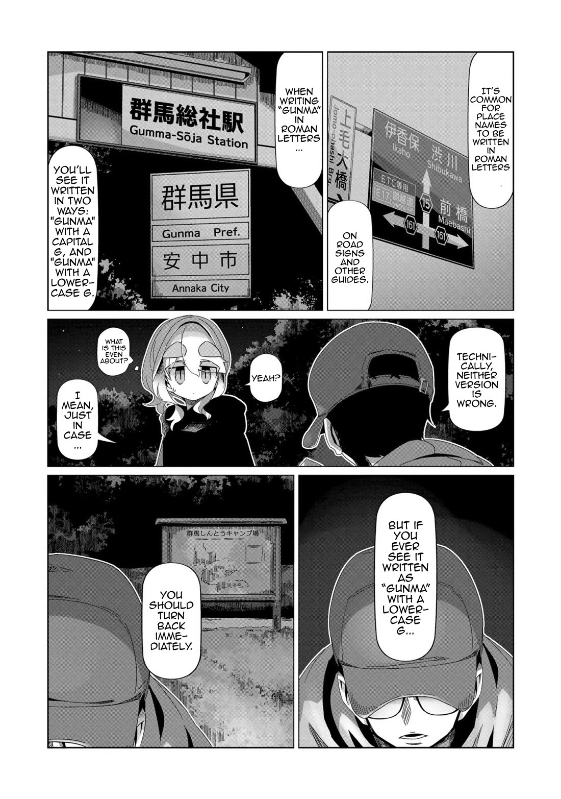 Yurucamp Chapter 95 page 22 - Chapter 95: A Night of Camping and the Mystery of Gummma