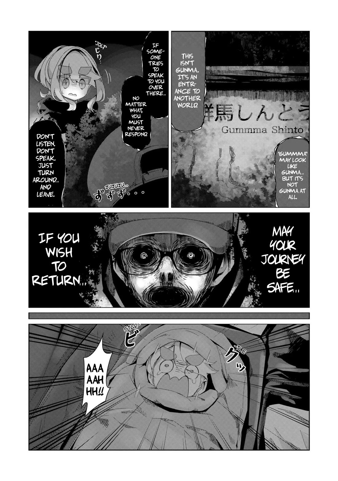 Yurucamp Chapter 95 page 23 - Chapter 95: A Night of Camping and the Mystery of Gummma
