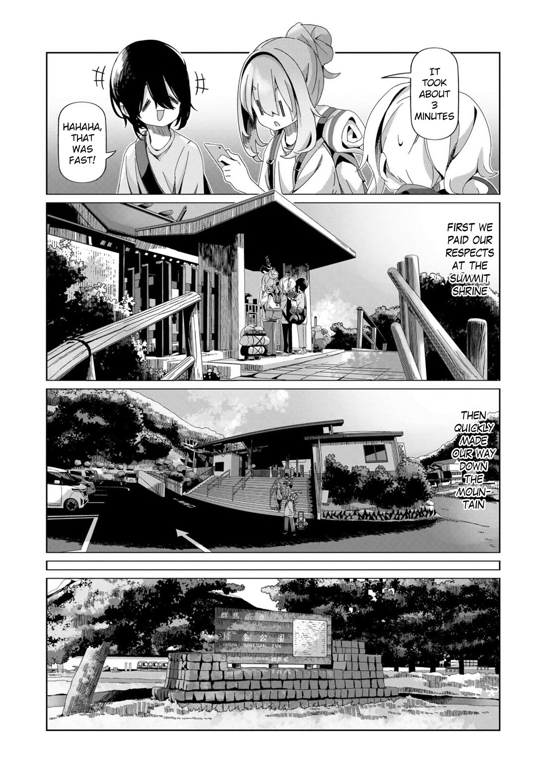 Yurucamp Chapter 96 page 12 - Chapter 96: Gunma day 2: wandering around