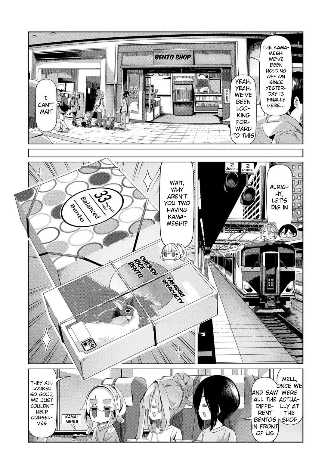 Yurucamp Chapter 96 page 18 - Chapter 96: Gunma day 2: wandering around