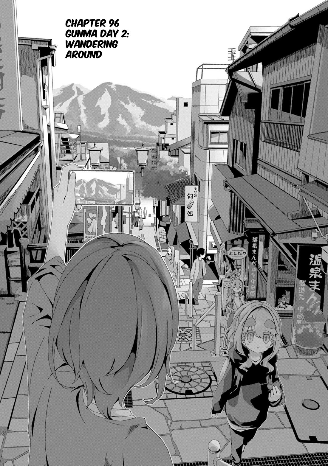 Yurucamp Chapter 96 page 3 - Chapter 96: Gunma day 2: wandering around