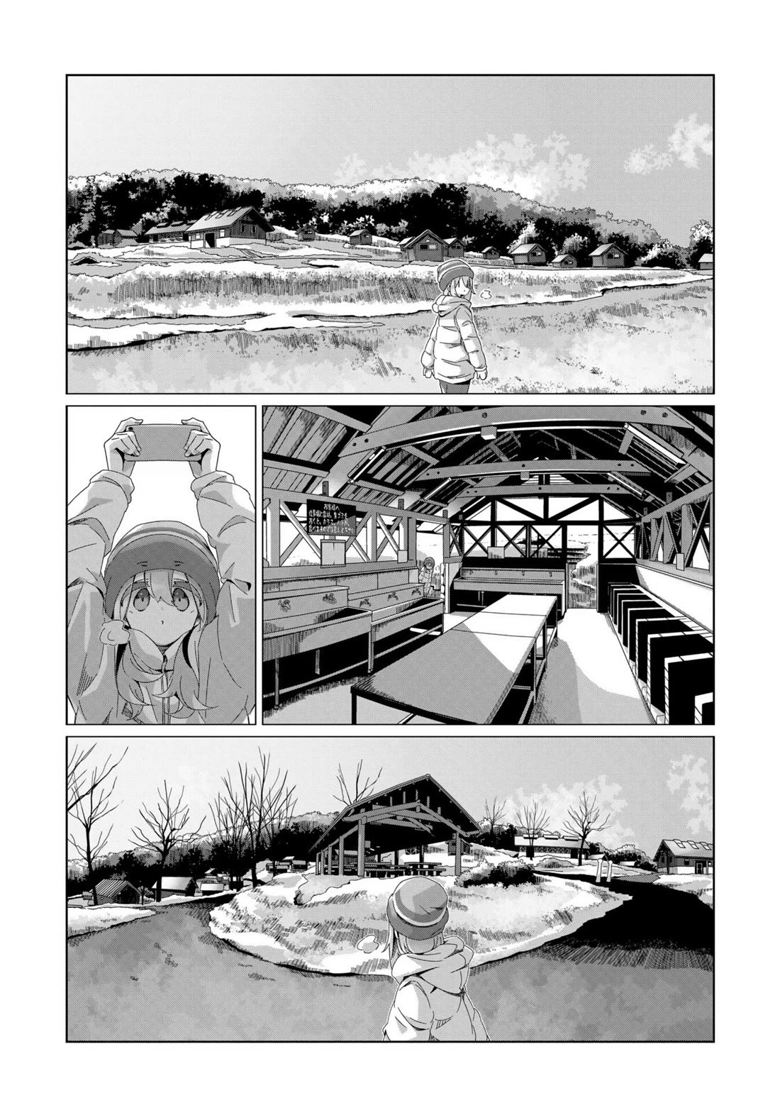 Yurucamp Chapter 97 page 14 - Chapter 97: Early Summer Winter Scenery at Lake Nozori