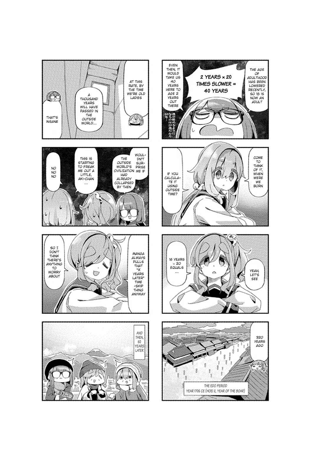 Yurucamp Chapter 98.5 page 5 - Chapter 98.5: Volume 17 extras — Heya Camp + Inu-Inu-Inuko-san