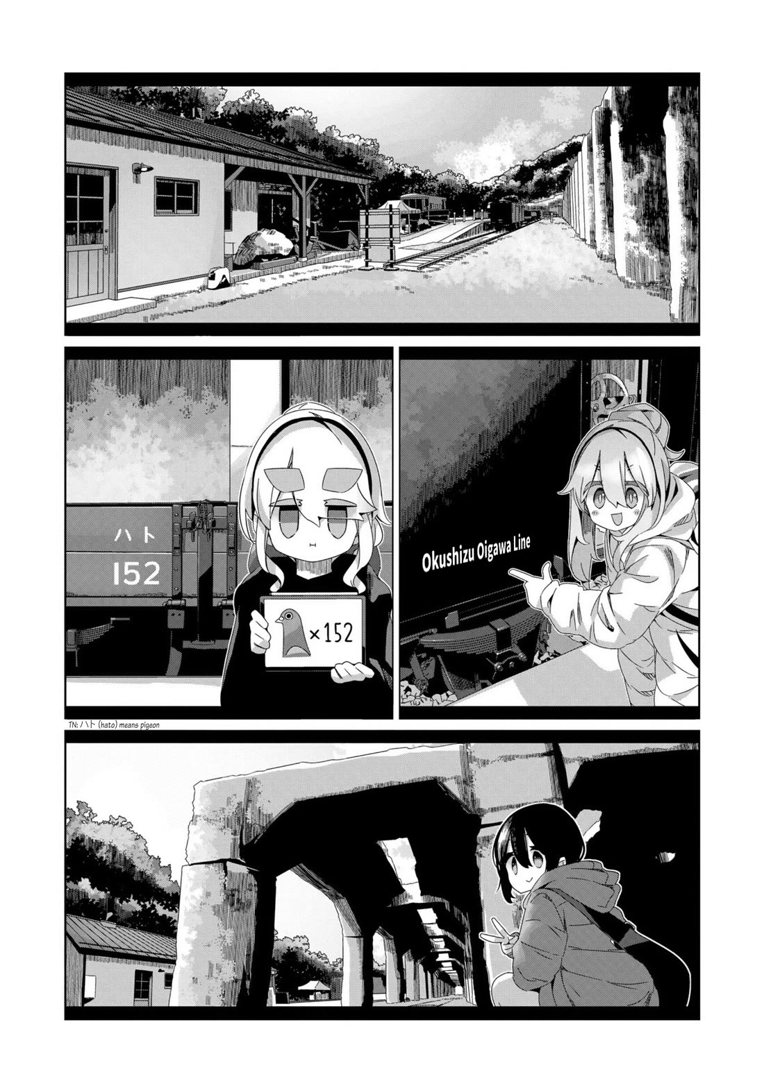 Yurucamp Chapter 98 page 20 - Chapter 98: The end of the trip and the night at Lake Nozori