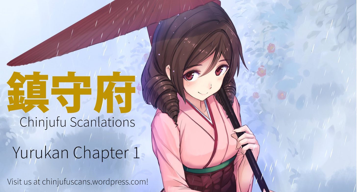 Yurukan ~Female Admiral Play Diary~ Chapter 1 page 9 - Chapter 1
