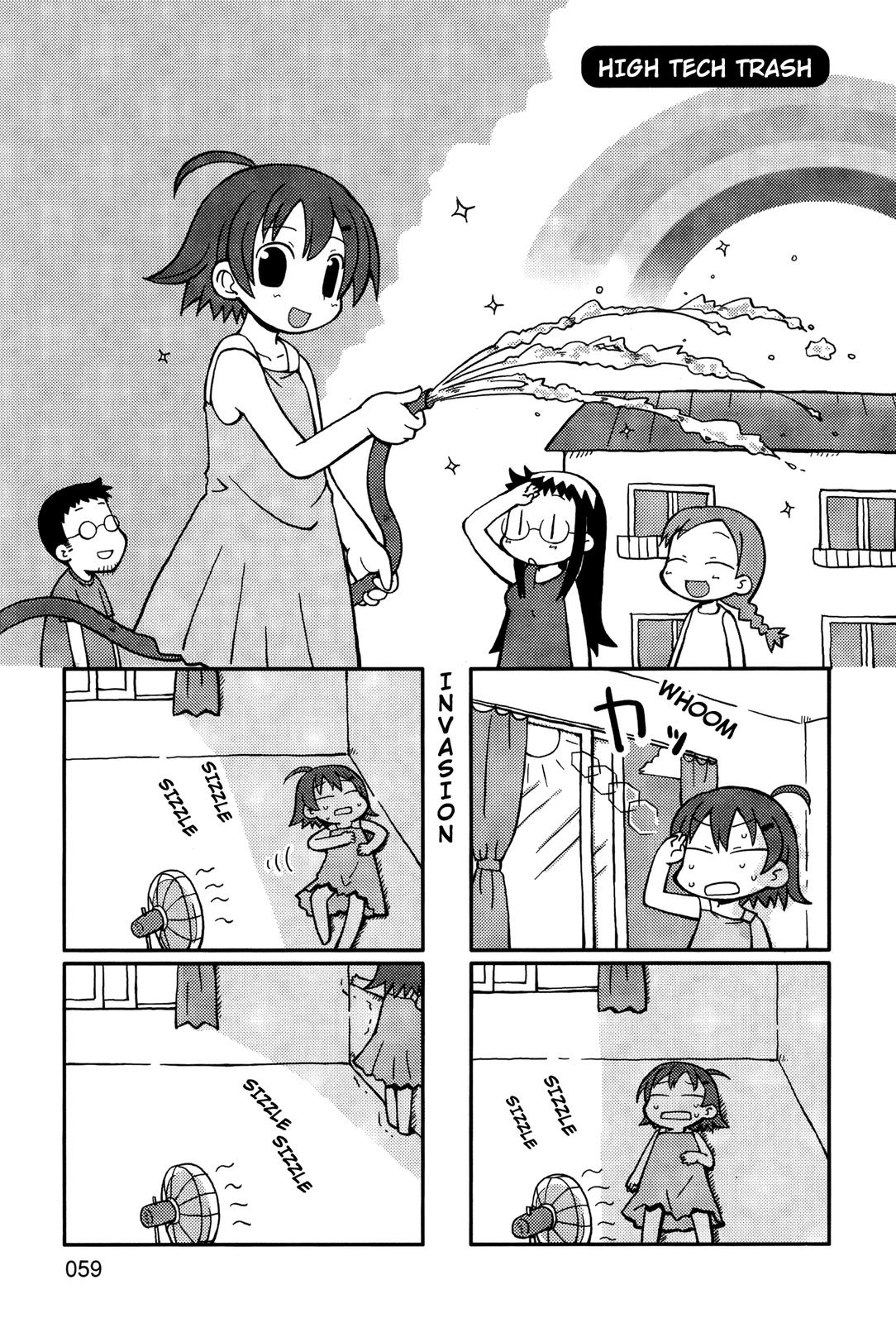 Yurumeitsu Chapter 10 page 1 - Chapter 10: High Tech Trash