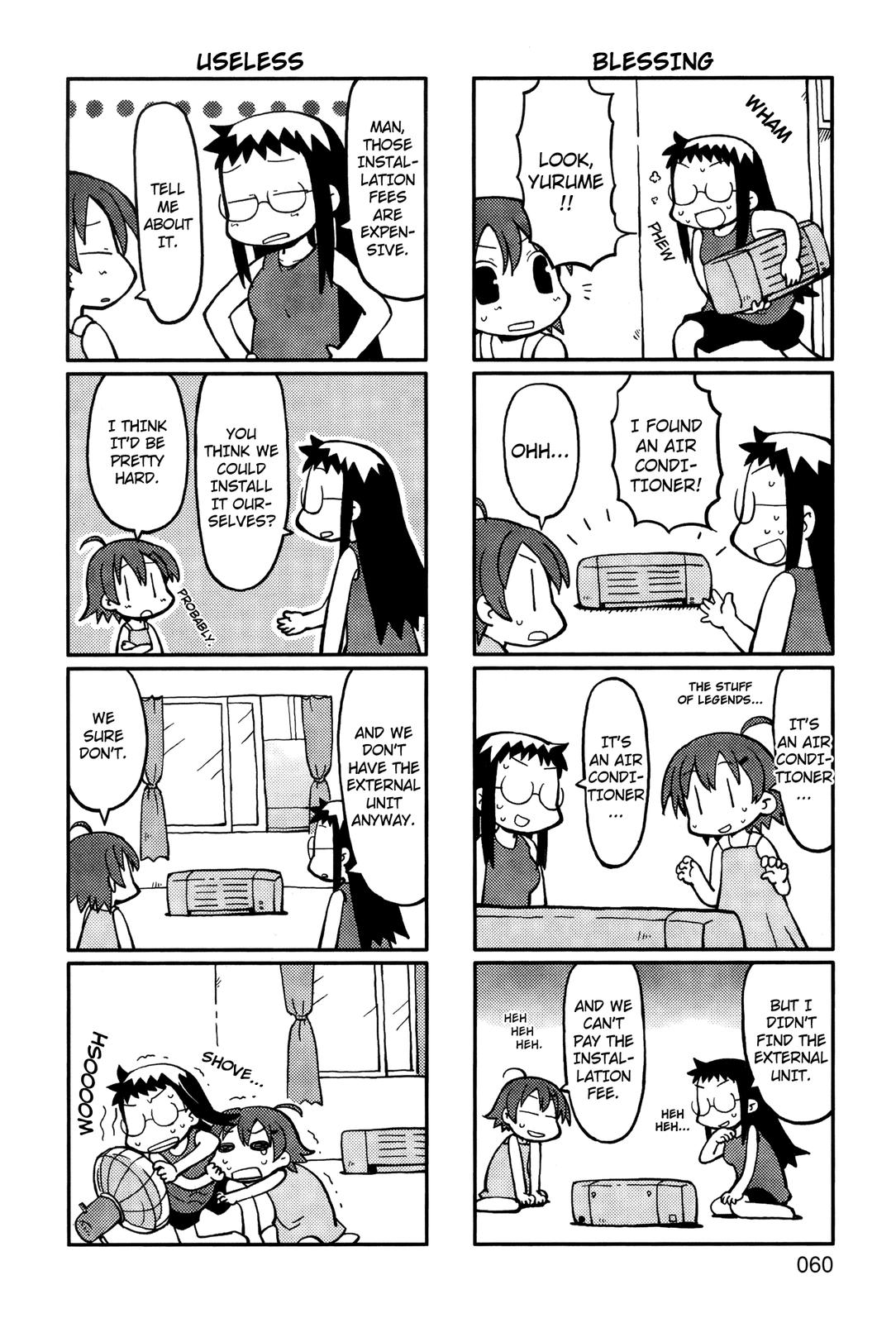 Yurumeitsu Chapter 10 page 2 - Chapter 10: High Tech Trash