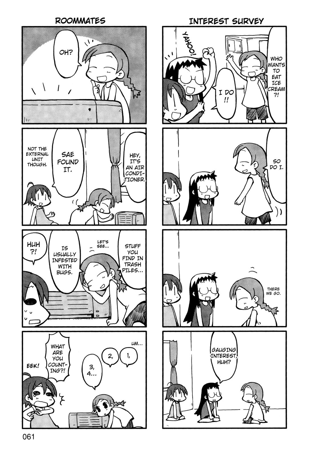 Yurumeitsu Chapter 10 page 3 - Chapter 10: High Tech Trash