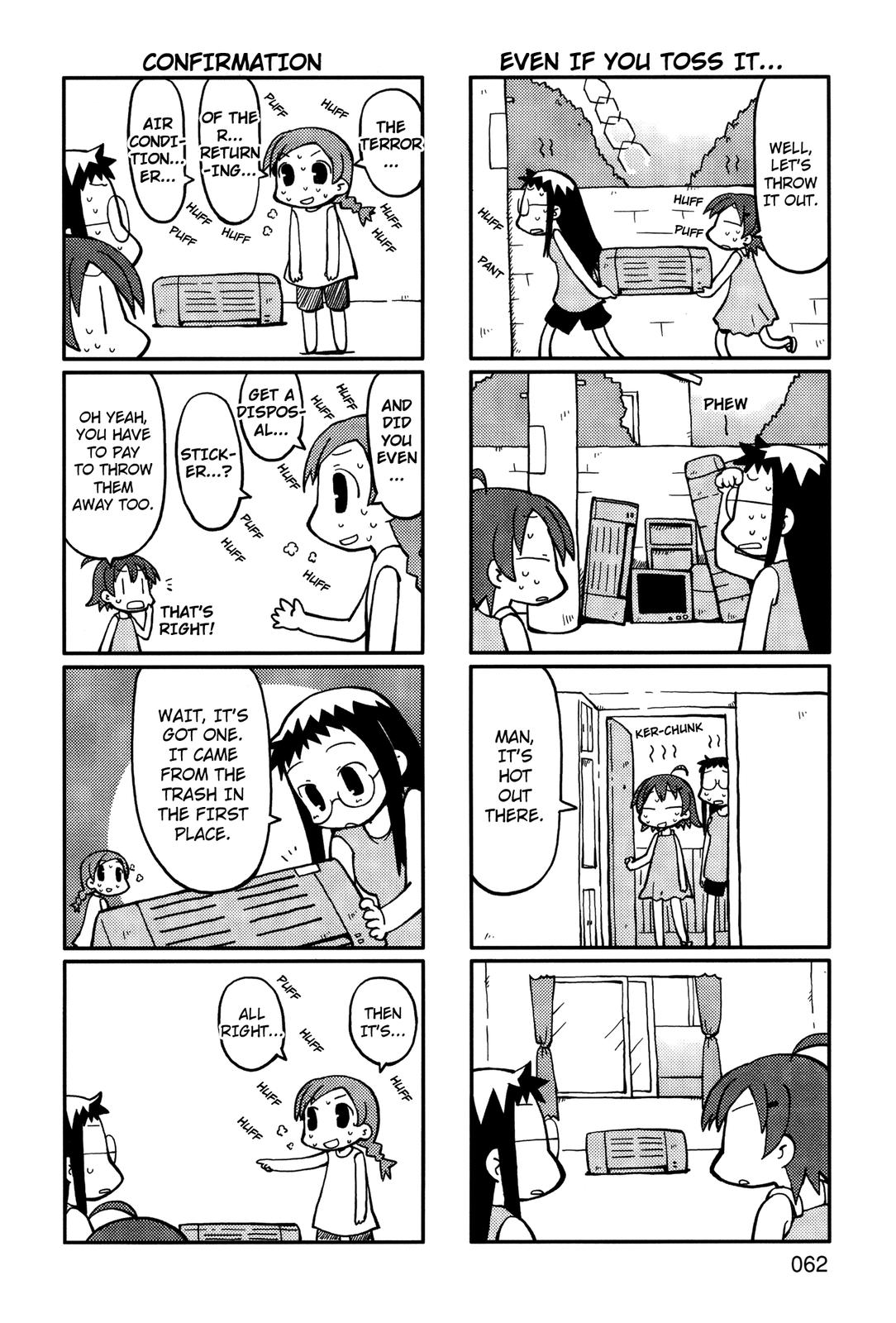 Yurumeitsu Chapter 10 page 4 - Chapter 10: High Tech Trash