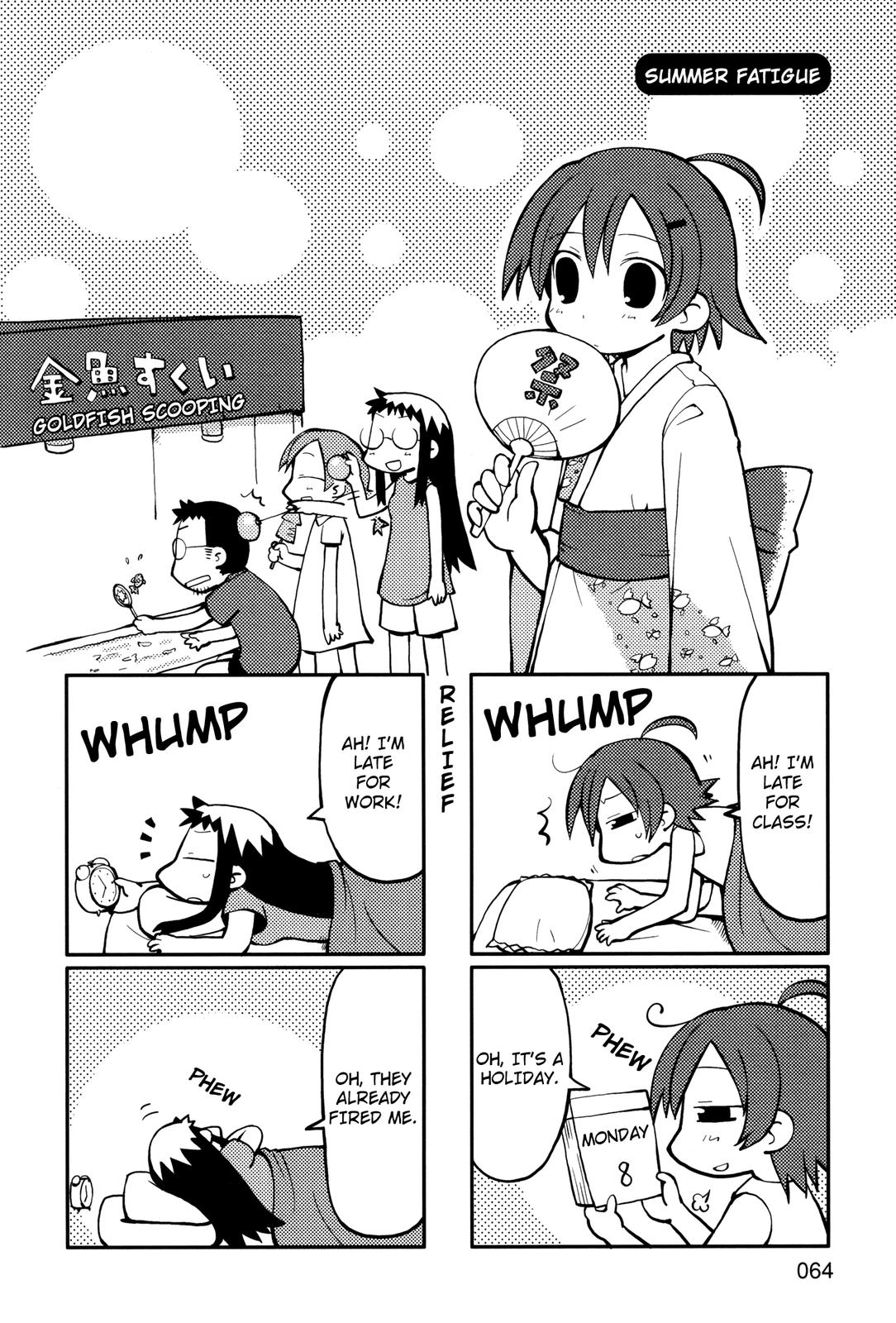 Yurumeitsu Chapter 11 page 1 - Chapter 11: Summer Fatigue