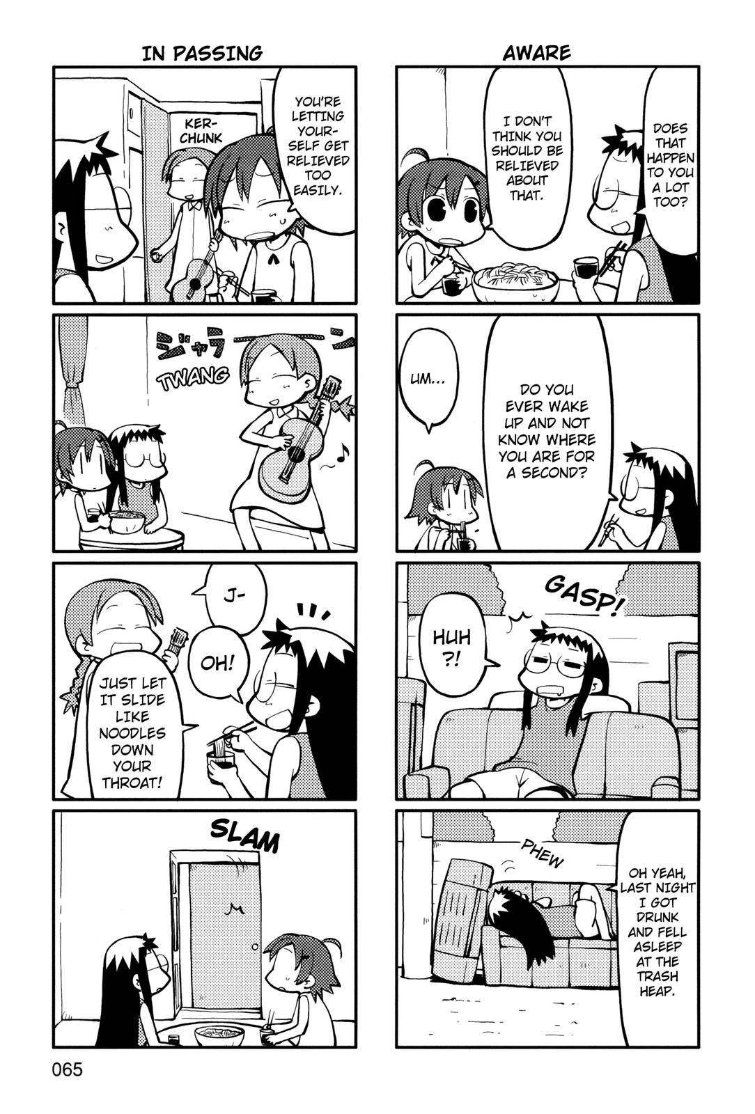 Yurumeitsu Chapter 11 page 2 - Chapter 11: Summer Fatigue