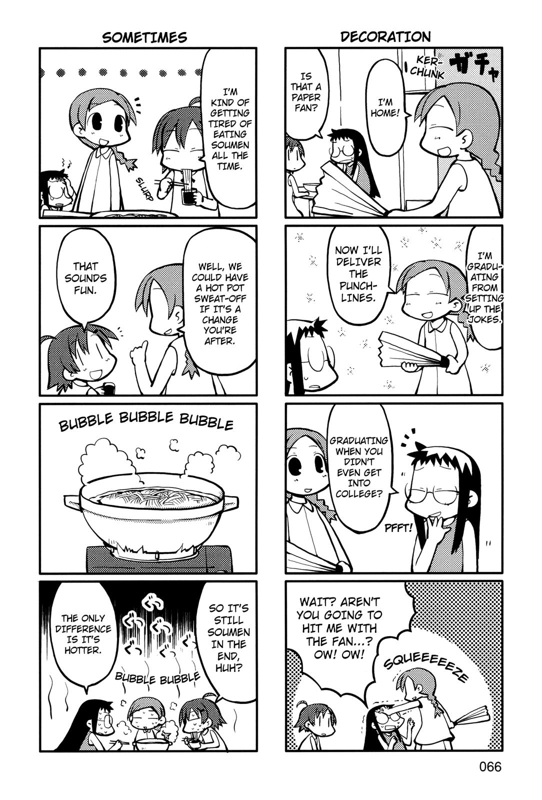 Yurumeitsu Chapter 11 page 3 - Chapter 11: Summer Fatigue