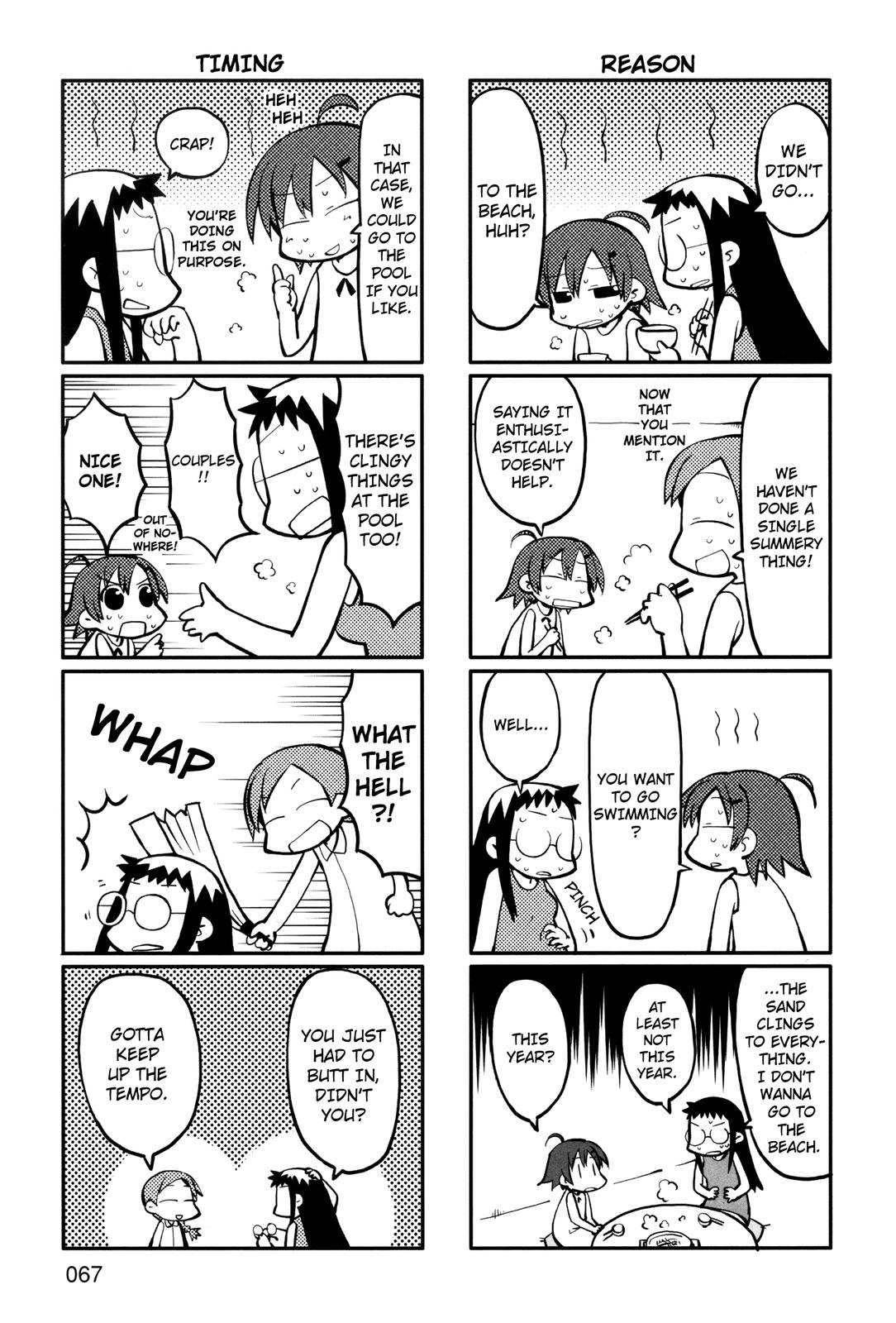 Yurumeitsu Chapter 11 page 4 - Chapter 11: Summer Fatigue