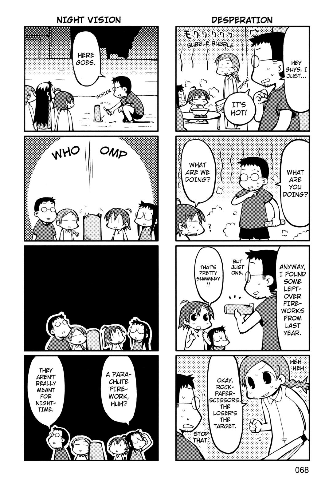 Yurumeitsu Chapter 11 page 5 - Chapter 11: Summer Fatigue