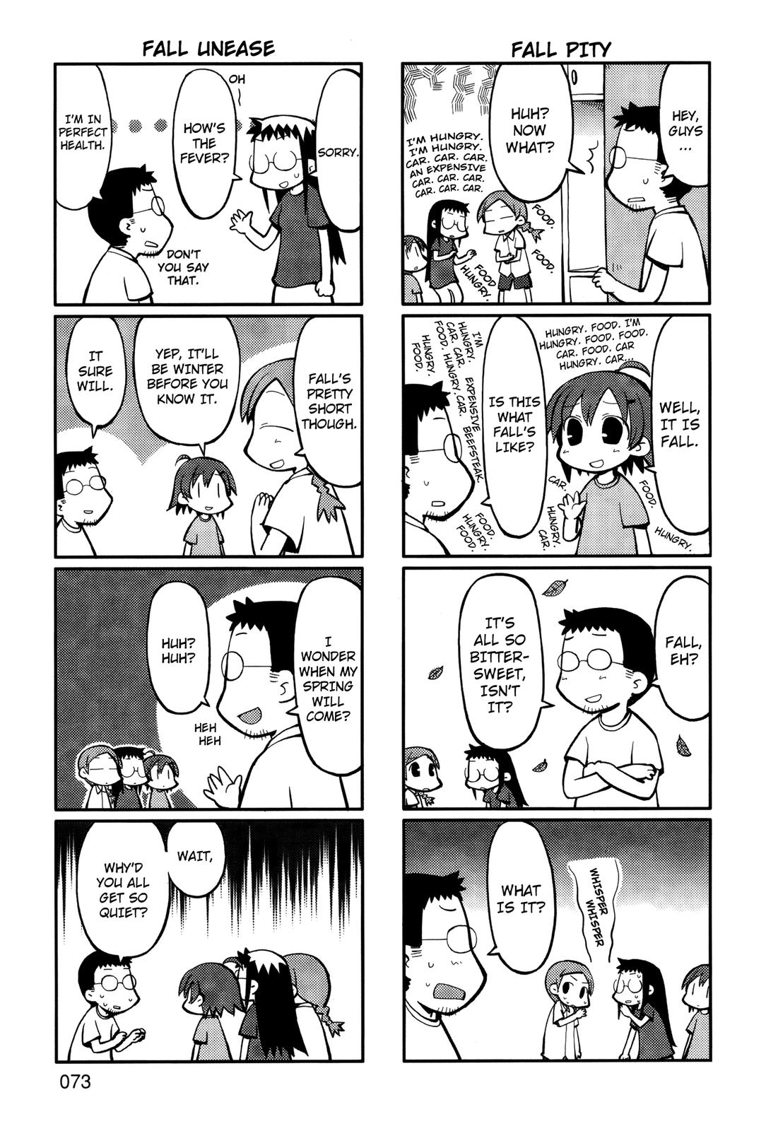Yurumeitsu Chapter 12 page 5 - Chapter 12: What Makes Fall