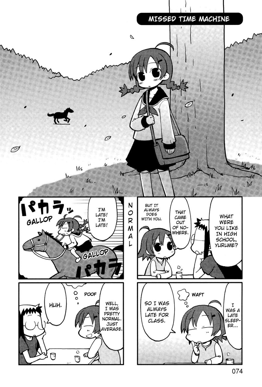 Yurumeitsu Chapter 13 page 1 - Chapter 13: Missed Time Machine