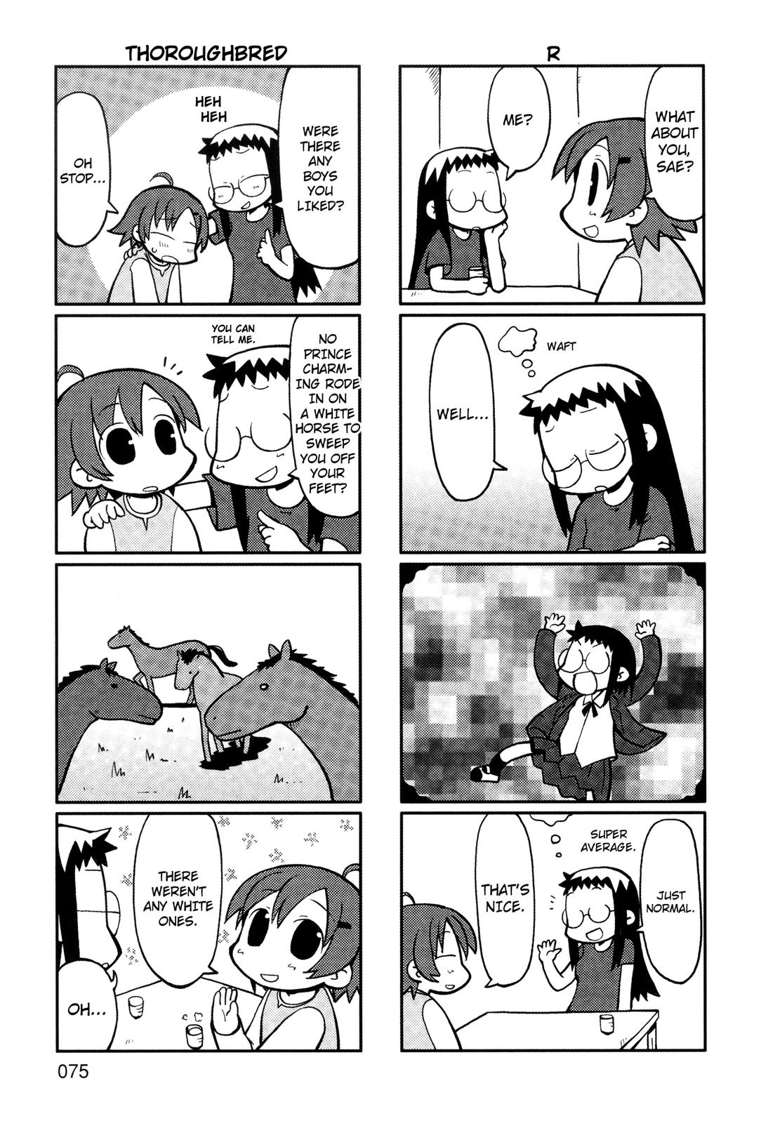 Yurumeitsu Chapter 13 page 2 - Chapter 13: Missed Time Machine