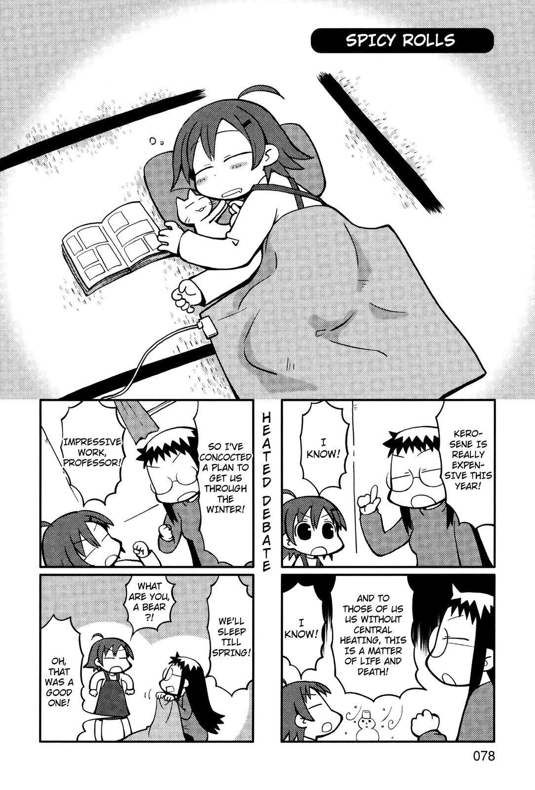 Yurumeitsu Chapter 14 page 1 - Chapter 14: Spicy Rolls