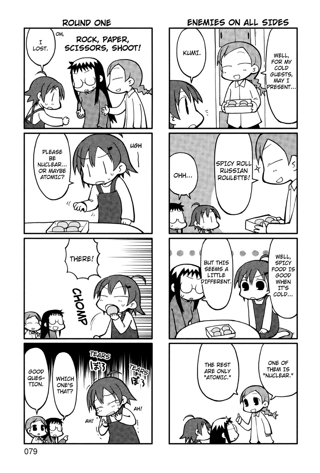 Yurumeitsu Chapter 14 page 2 - Chapter 14: Spicy Rolls