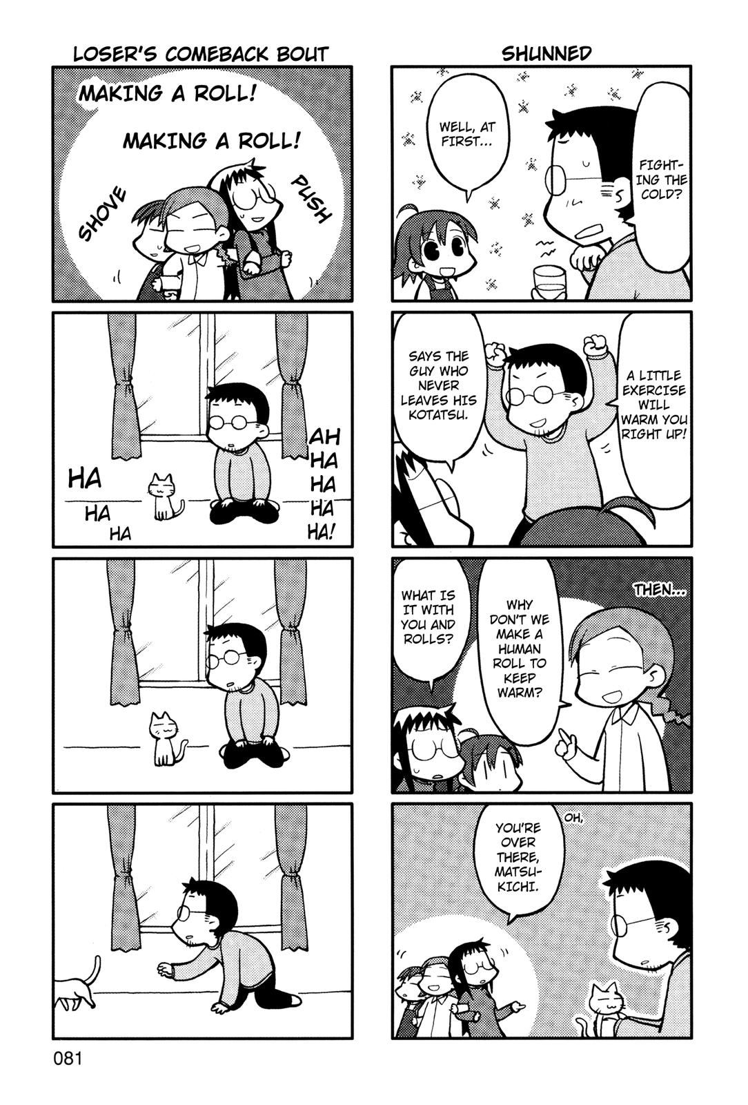 Yurumeitsu Chapter 14 page 4 - Chapter 14: Spicy Rolls