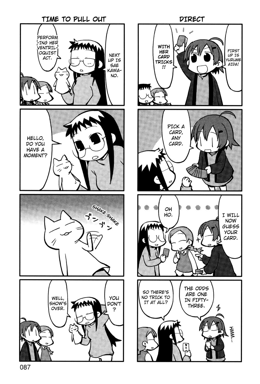 Yurumeitsu Chapter 16 page 2 - Chapter 16: Ending Endless