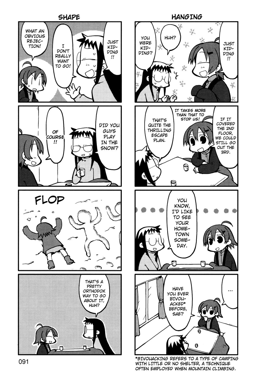 Yurumeitsu Chapter 17 page 2 - Chapter 17: Pot of Regret