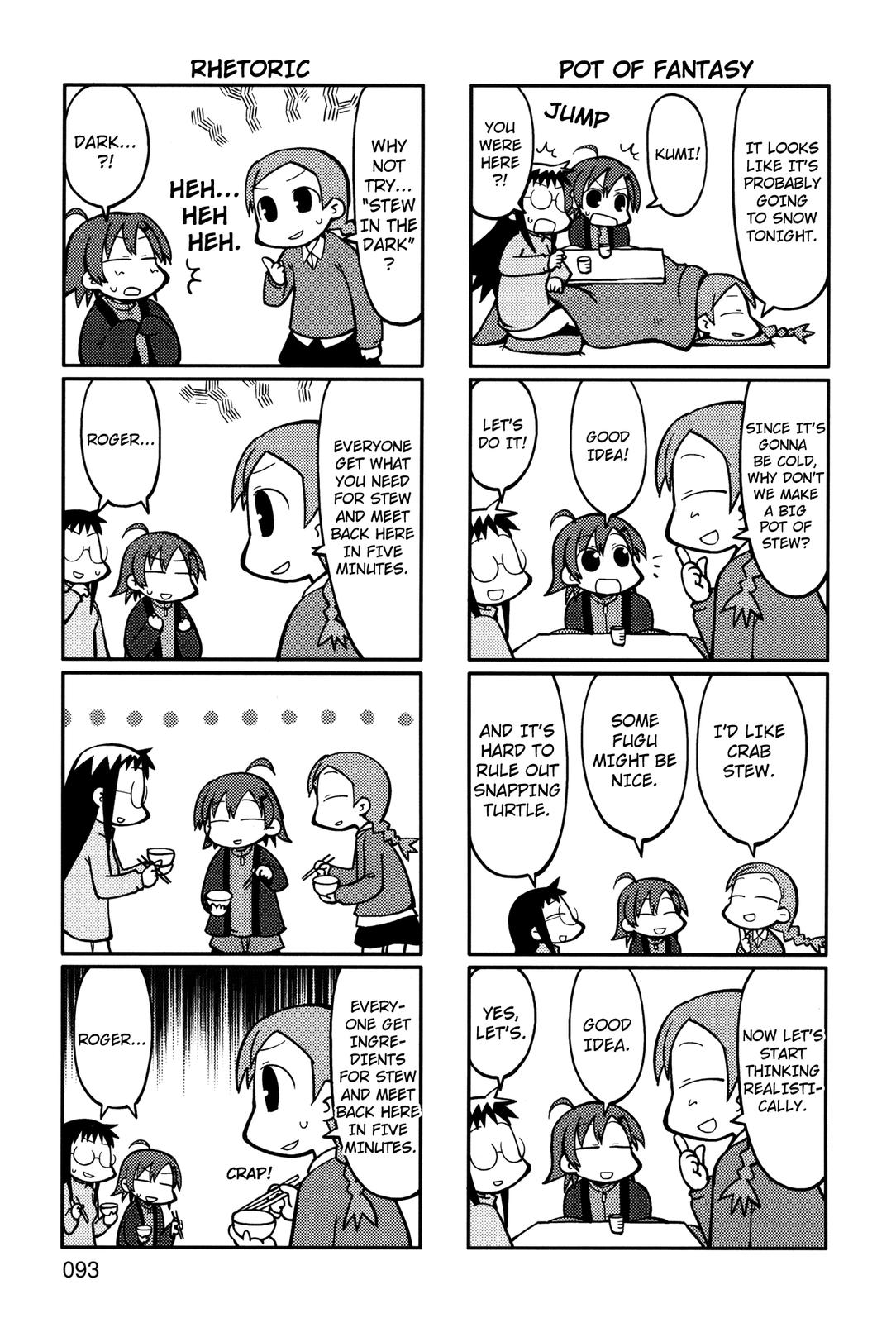 Yurumeitsu Chapter 17 page 4 - Chapter 17: Pot of Regret
