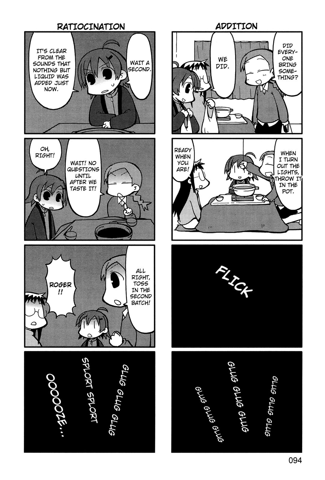 Yurumeitsu Chapter 17 page 5 - Chapter 17: Pot of Regret