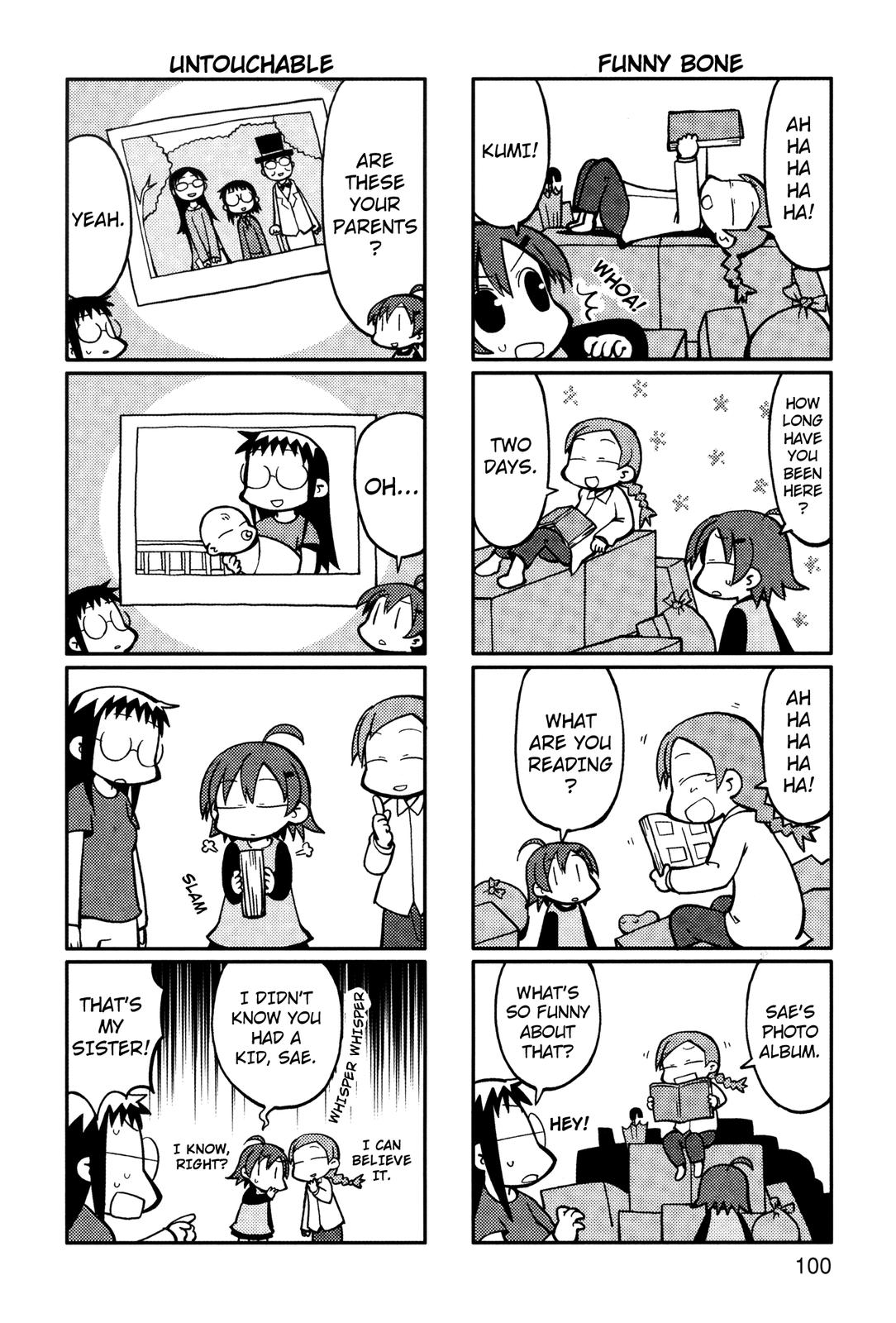 Yurumeitsu Chapter 18 page 5 - Chapter 18: Pixelated