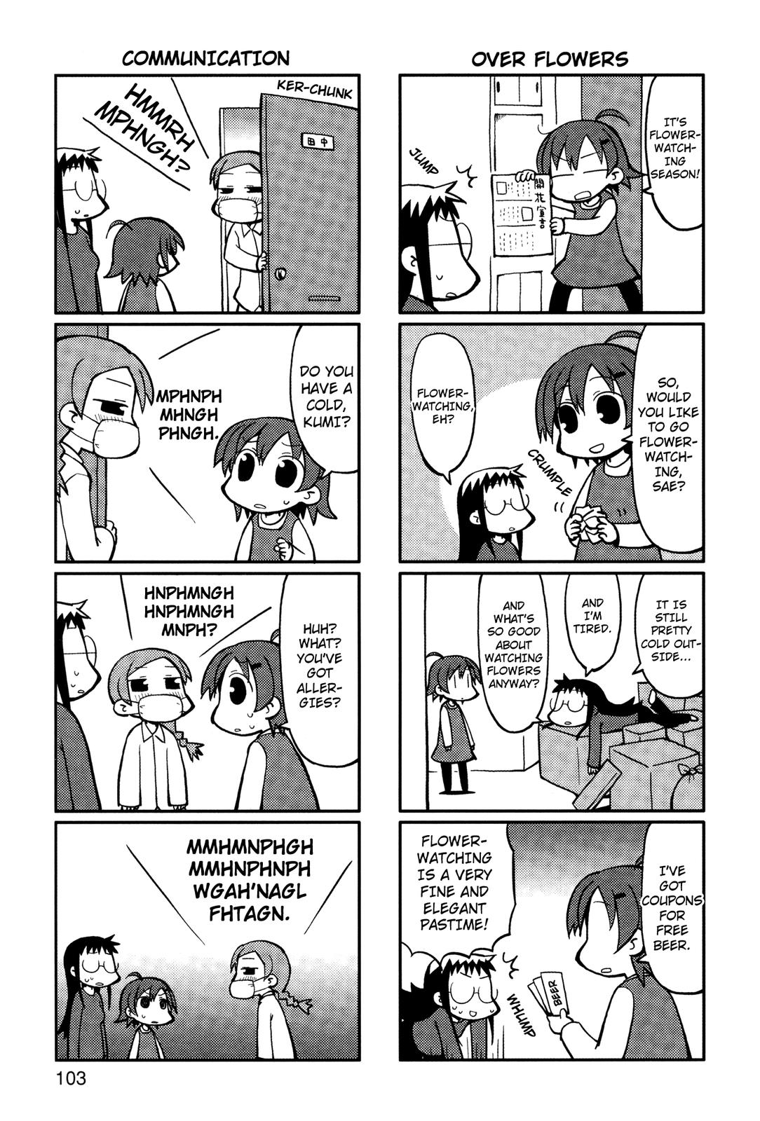 Yurumeitsu Chapter 19 page 2 - Chapter 19: Atempted Flower-Watching