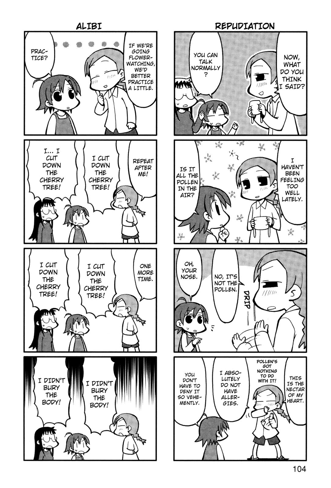 Yurumeitsu Chapter 19 page 3 - Chapter 19: Atempted Flower-Watching