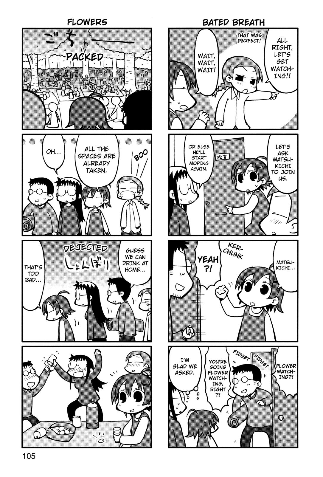 Yurumeitsu Chapter 19 page 4 - Chapter 19: Atempted Flower-Watching