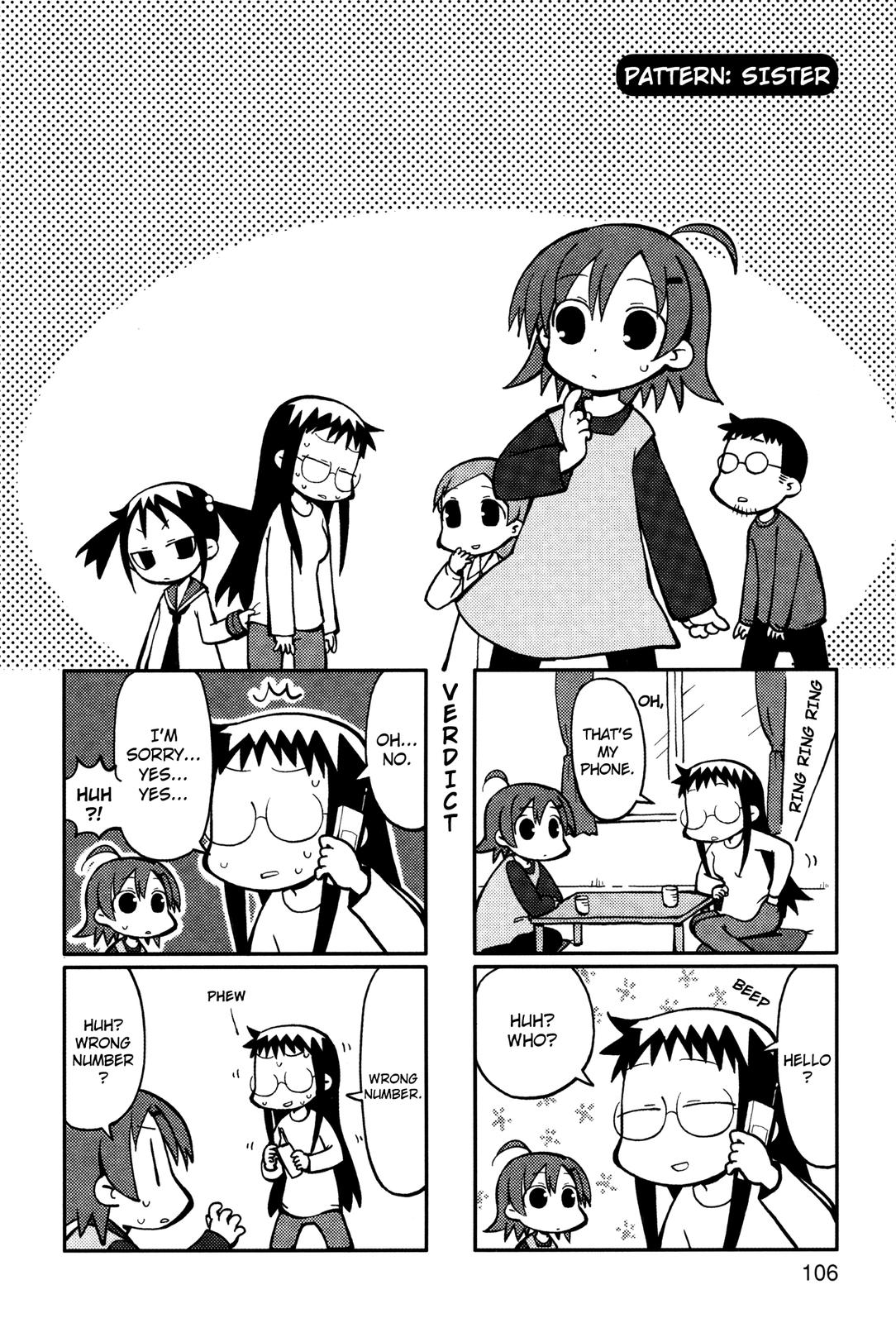 Yurumeitsu Chapter 20 page 1 - Chapter 20: Patern: Sister