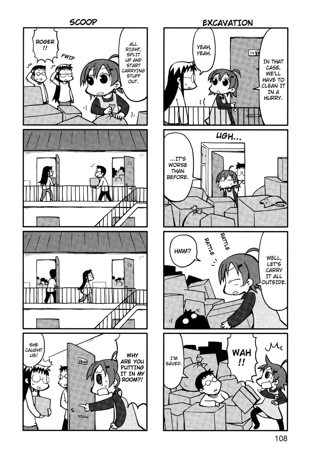 Yurumeitsu Chapter 20 page 3 - Chapter 20: Patern: Sister