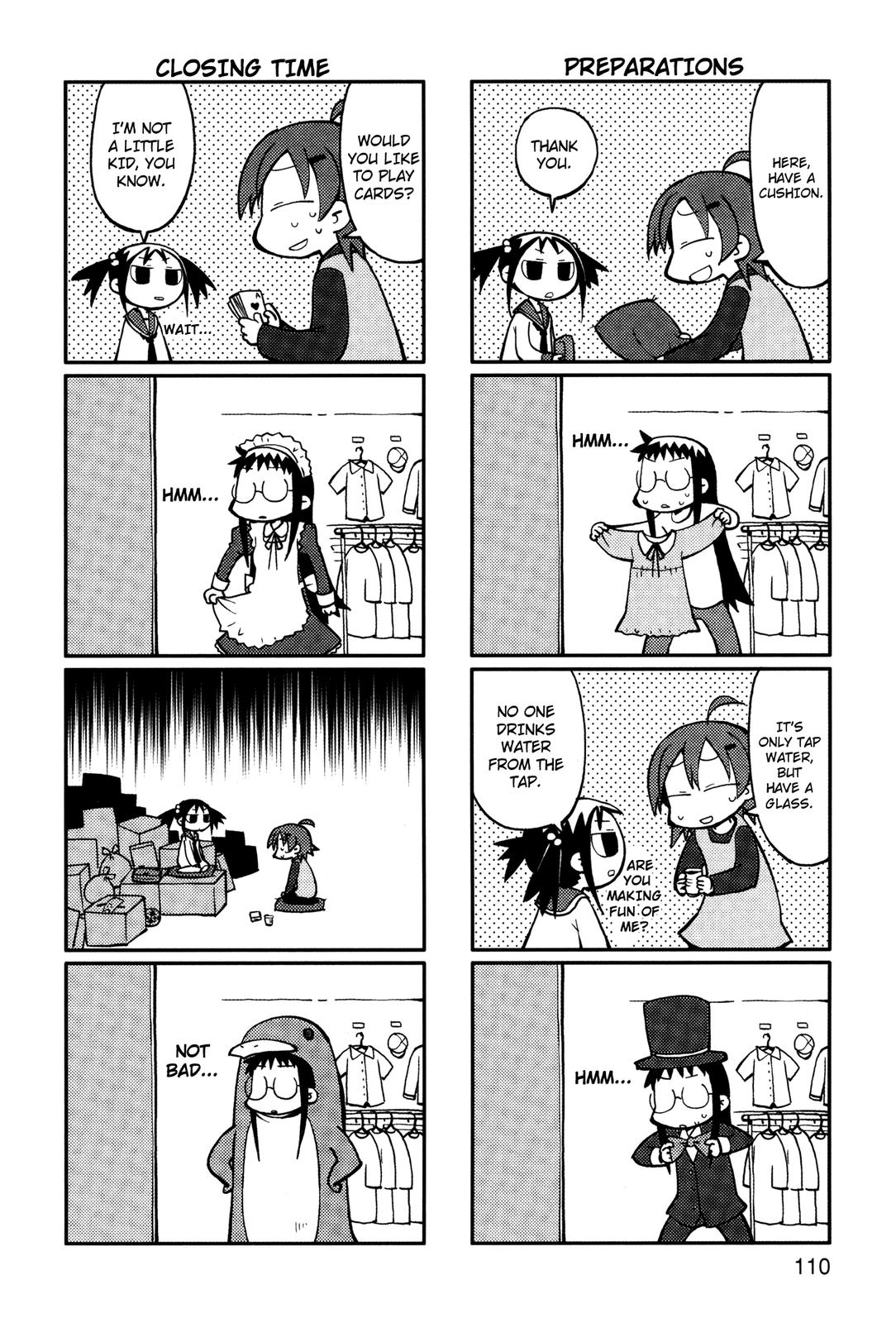 Yurumeitsu Chapter 20 page 5 - Chapter 20: Patern: Sister