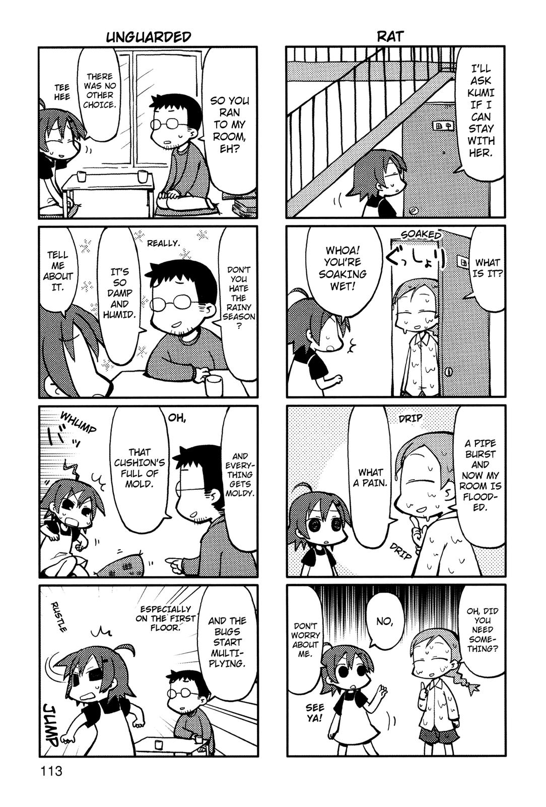 Yurumeitsu Chapter 21 page 3 - Chapter 21: No Umbrellas in the City