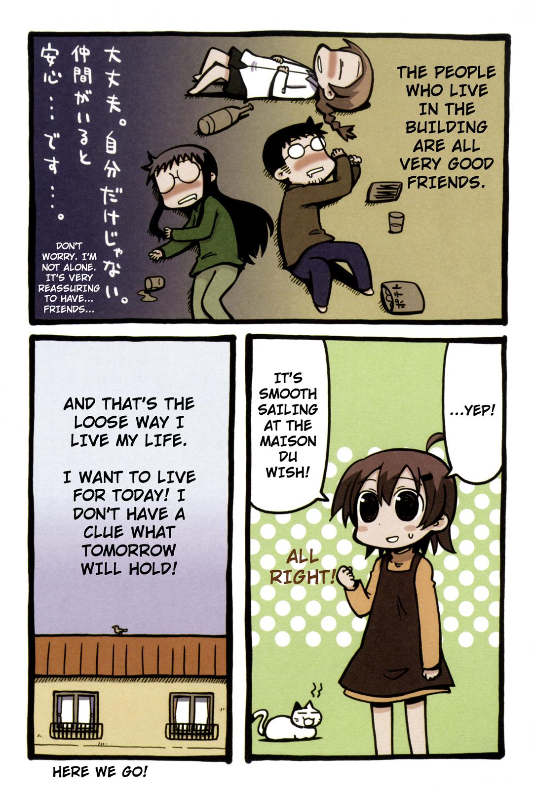 Yurumeitsu Chapter 22 page 4 - Chapter 22: Room of Heaven and Hell