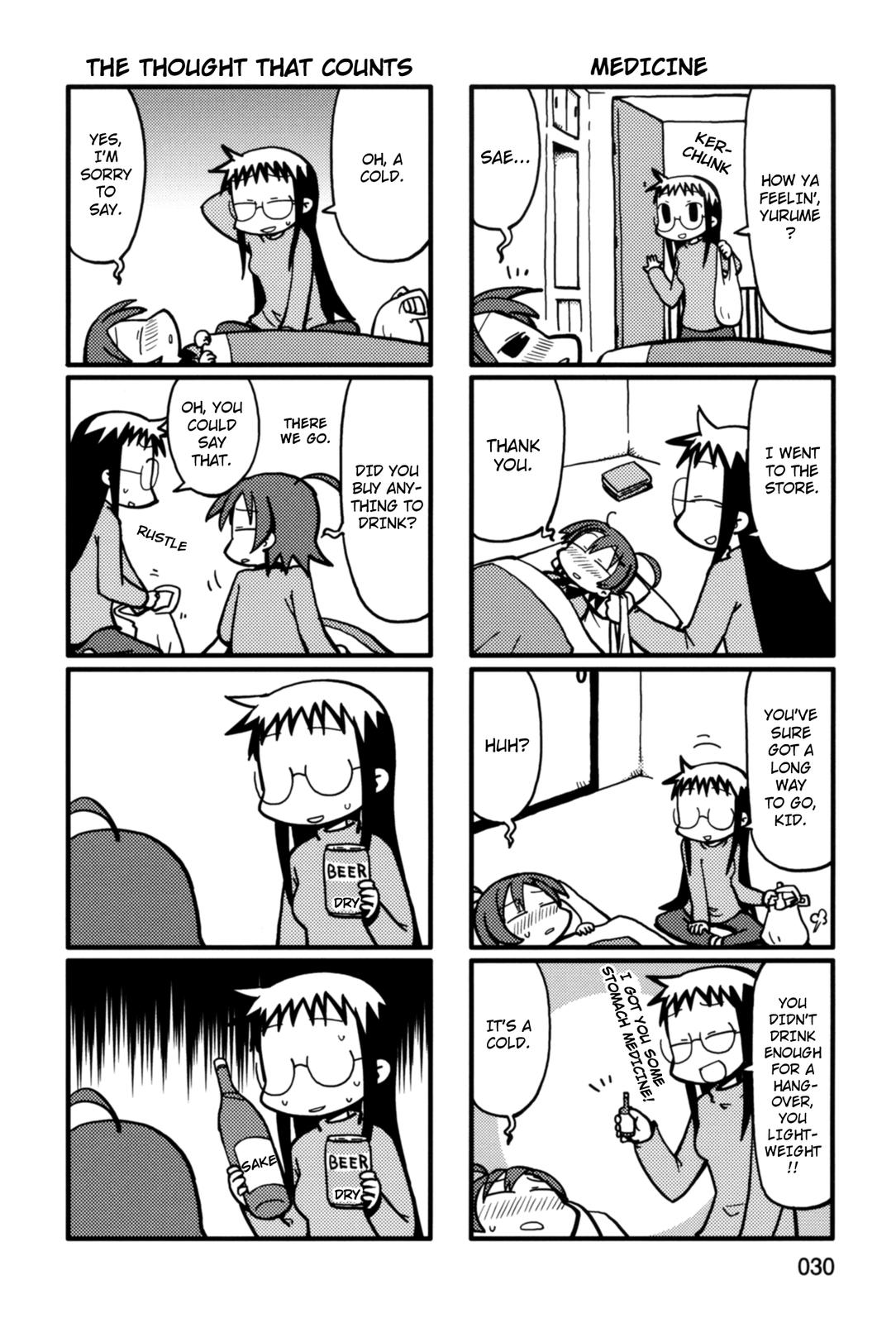 Yurumeitsu Chapter 26 page 2 - Chapter 26: Unwelcome Nurses