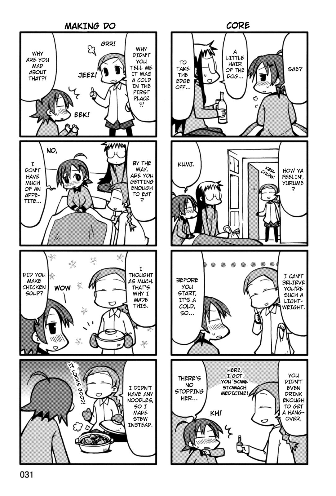 Yurumeitsu Chapter 26 page 3 - Chapter 26: Unwelcome Nurses
